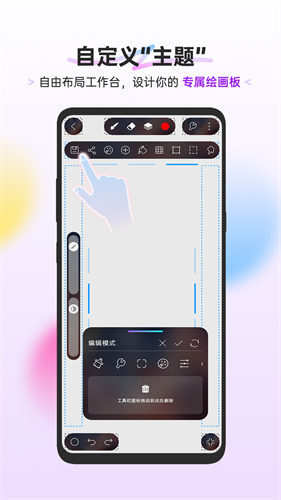 hipaint滭