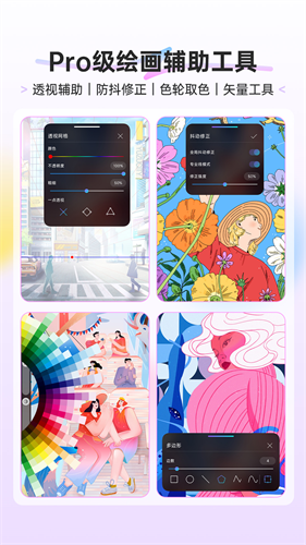 hipaint滭