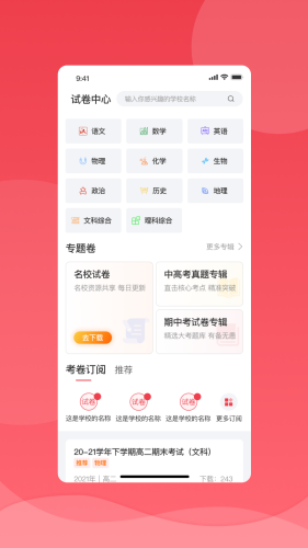 ѧòɼapp