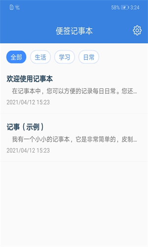 ȫܼ±ֻv2.9