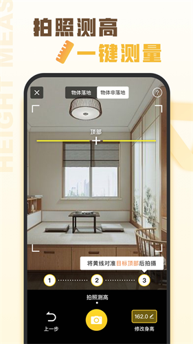 ɨapp°v1.0.38