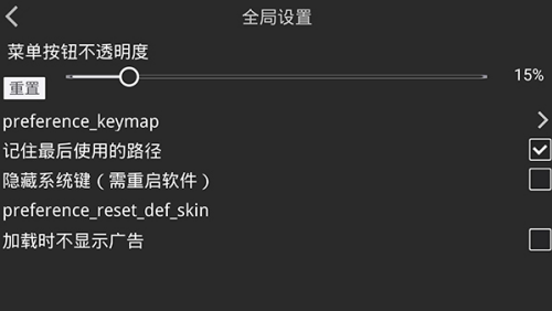 Ｊģ2ºv1.4.0