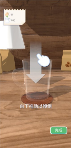 3d