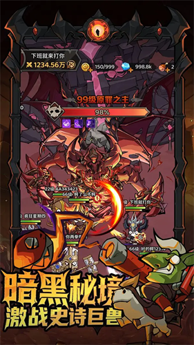 探险家联盟破解版内置菜单下载v1.10