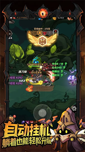 探险家联盟破解版下载安装