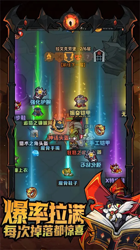 探险家联盟破解版内置菜单下载v1.10