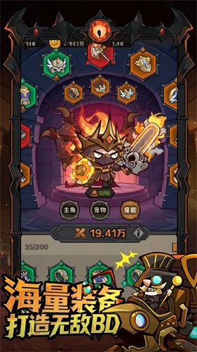 探险家联盟破解版