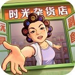 时光杂货铺内购破解版 v1.9.1