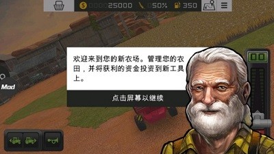 疯狂农场3俄罗斯村庄安卓中文版