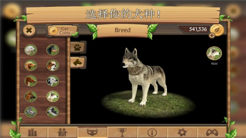 狗狗模拟器无限金币版下载安装