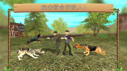 狗狗模拟器无限金币版