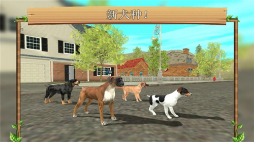 狗狗模拟器MOD内置菜单下载v1.0.9
