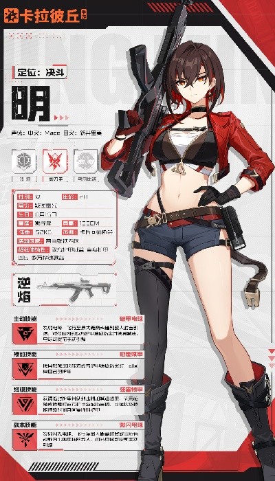 卡拉彼丘手游明怎么样