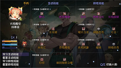 再刷一把2金色传说破解版修改器下载