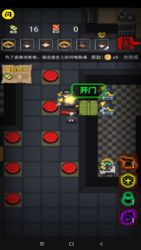 共同发育破解版