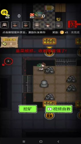 共同发育破解版下载安装