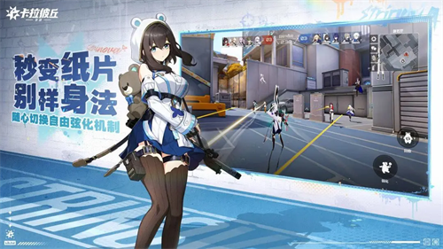 卡拉彼丘下载安卓版最新v1.1.1