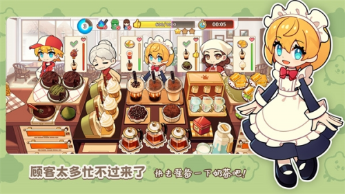 饮料小镇破解版下载最新版v1.64