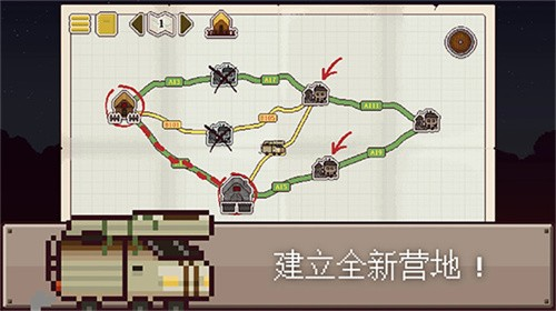 最终前哨无限资源版下载安装