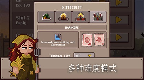 最终前哨无限资源版下载v2.3.15