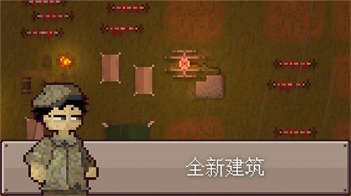 最终前哨无限资源版