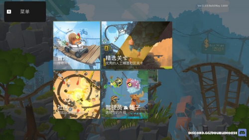 动物超级小队手机版免费下载v1.3.0.1