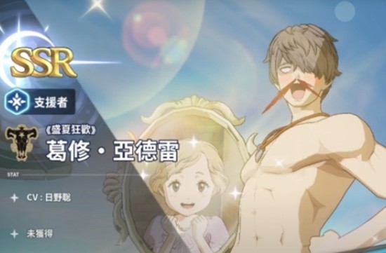 黑色四叶草魔法帝之道葛修怎么玩