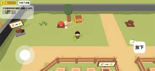 黏脚菜园破解版下载安装