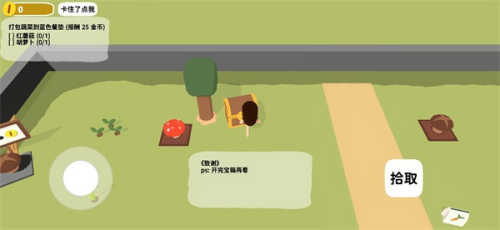 黏脚菜园破解版无限金币下载