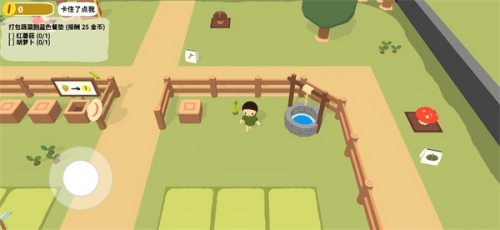 黏脚菜园破解版2025最新v0.1.5