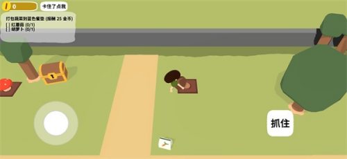 黏脚菜园破解版