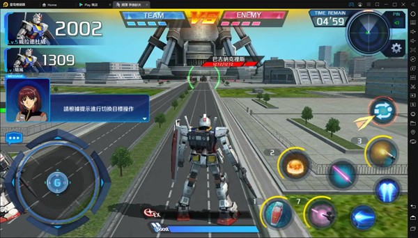 钢弹争锋对决2025最新版