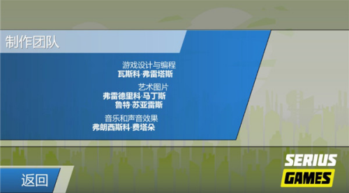 重力转变3破解版免费下载v1.3.5