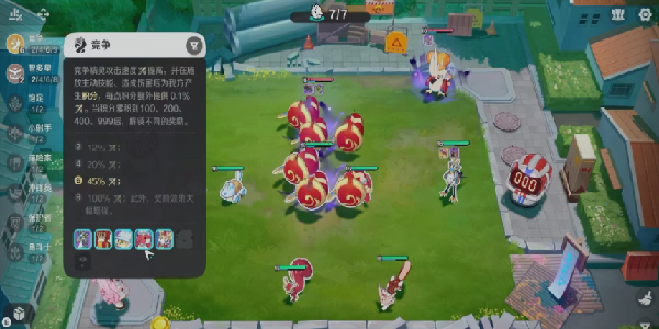 崩坏因缘精灵桂冠鼠怎么样