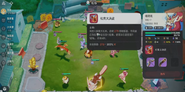 崩坏因缘精灵桂冠鼠怎么样