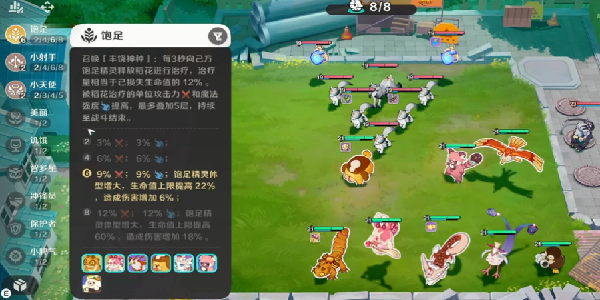 崩坏因缘精灵刺客阵容怎么搭配