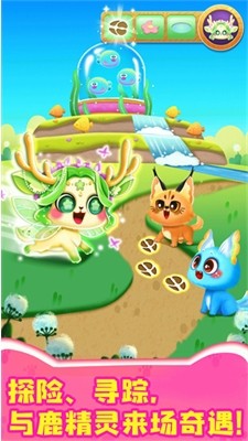 奇妙猫咪世界无限精灵石下载v9.80