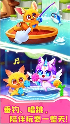 奇妙猫咪世界无限钻石版