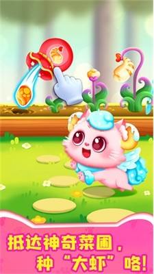 奇妙猫咪世界无限钻石版下载安装