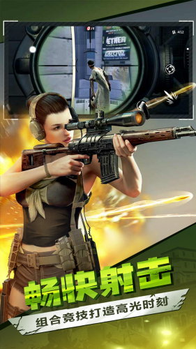 僵尸前线3d破解版下载安装