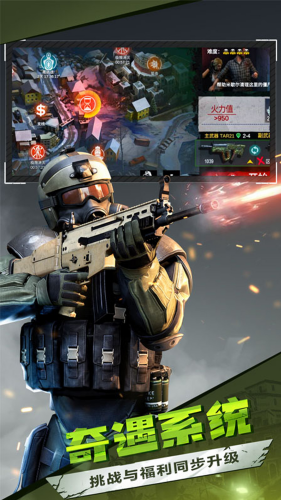 僵尸前线3d无限金币钻石版v1.10.5