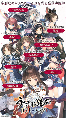 传颂之物手游汉化版下载