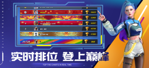 决战羽毛球破解版无限钻石最新版