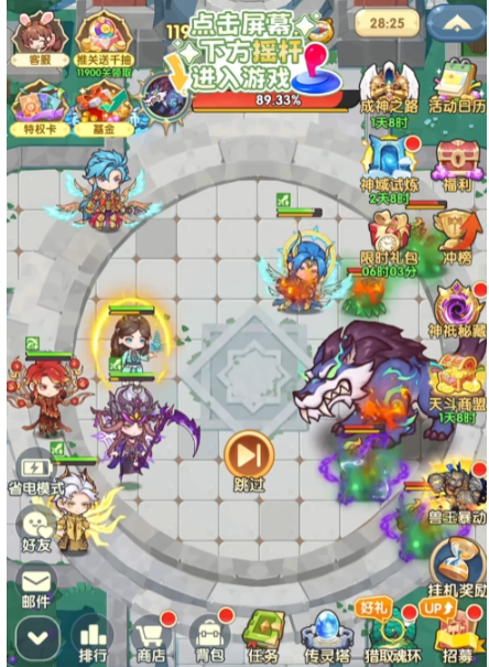 口袋斗罗大陆怎么氪金