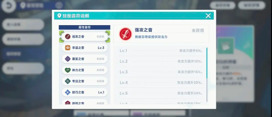 星塔旅人爬塔怎么玩