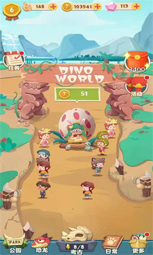 全民养恐龙无限体力版下载安装
