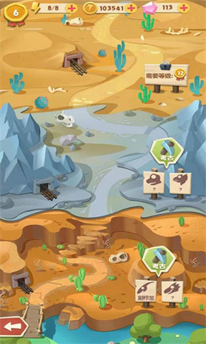 全民养恐龙无限资源版下载v28.0