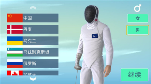 真实击剑破解版最新版v2.65.1