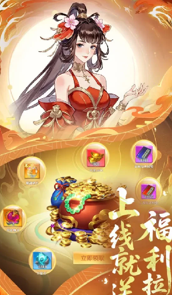 创世封神攻城怎么玩