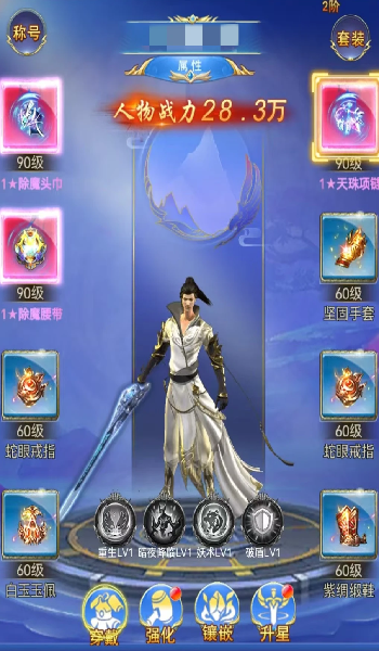 创世封神攻城怎么玩